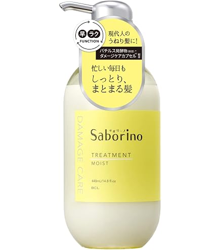 Amazon | SABORINO サボリーノ ハヤラク モイストシャンプー